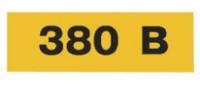 Символ 380 В (20х40) мм