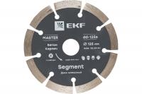 Диск алмазный Segment 125х22.23 мм EKF Master