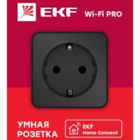 Умная розетка Wi-Fi черная 16А 4 кВт
