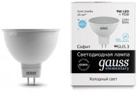 Лампа светодиодная MR16 9 Вт 220 В 6500К Gauss Elementary