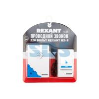 Звонок проводной 220 В RX-8