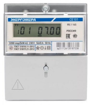 Счетчик Энергомера СЕ101 R5.1 145 M6