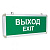 Светильник аварийный светодиодный EXIT-101 односторонний