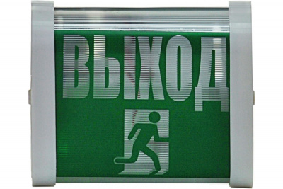 Светильник аварийный НБП 02-15-001 Е14