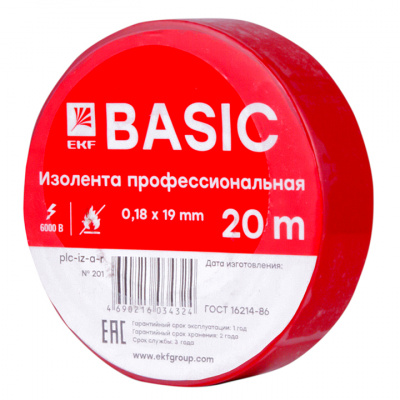 Изолента ЭКФ красная 19 мм